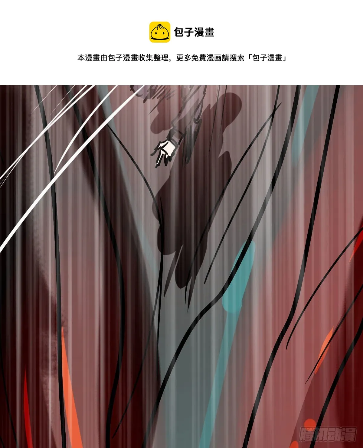 第182话 虚界之主 第101页