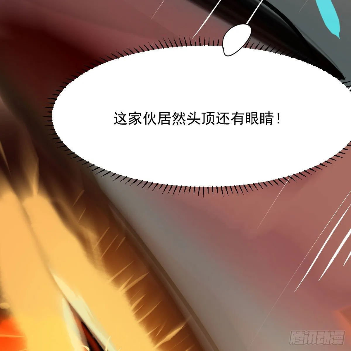 第182话 虚界之主 第106页