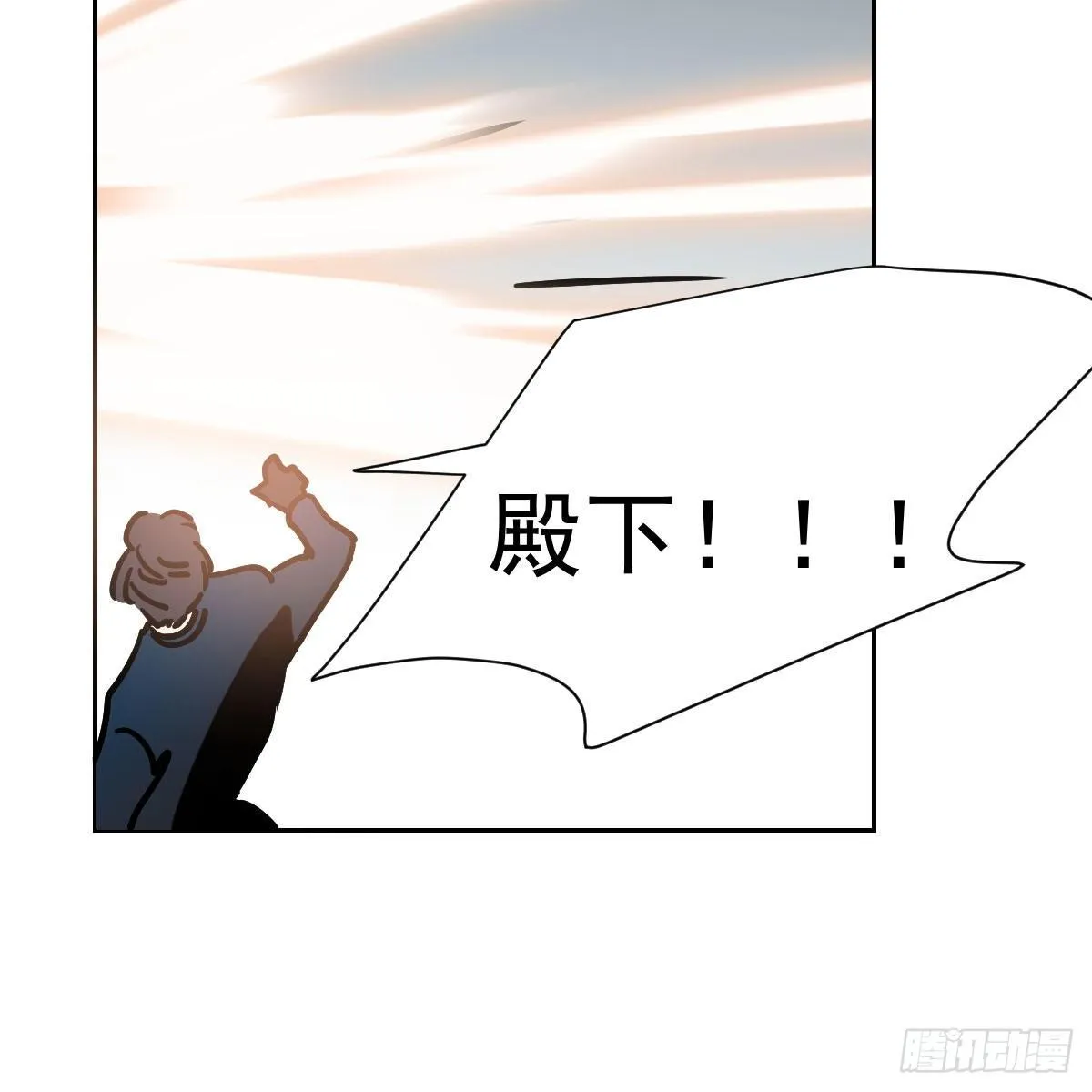 第182话 虚界之主 第110页