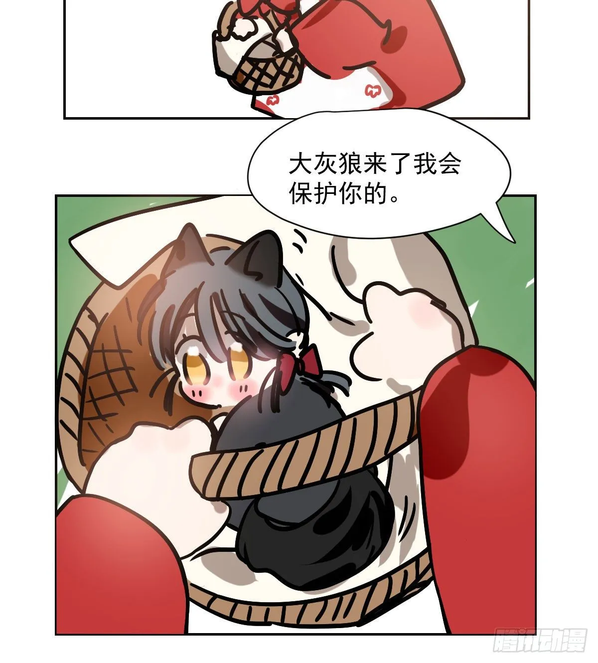 第182话 虚界之主 第115页