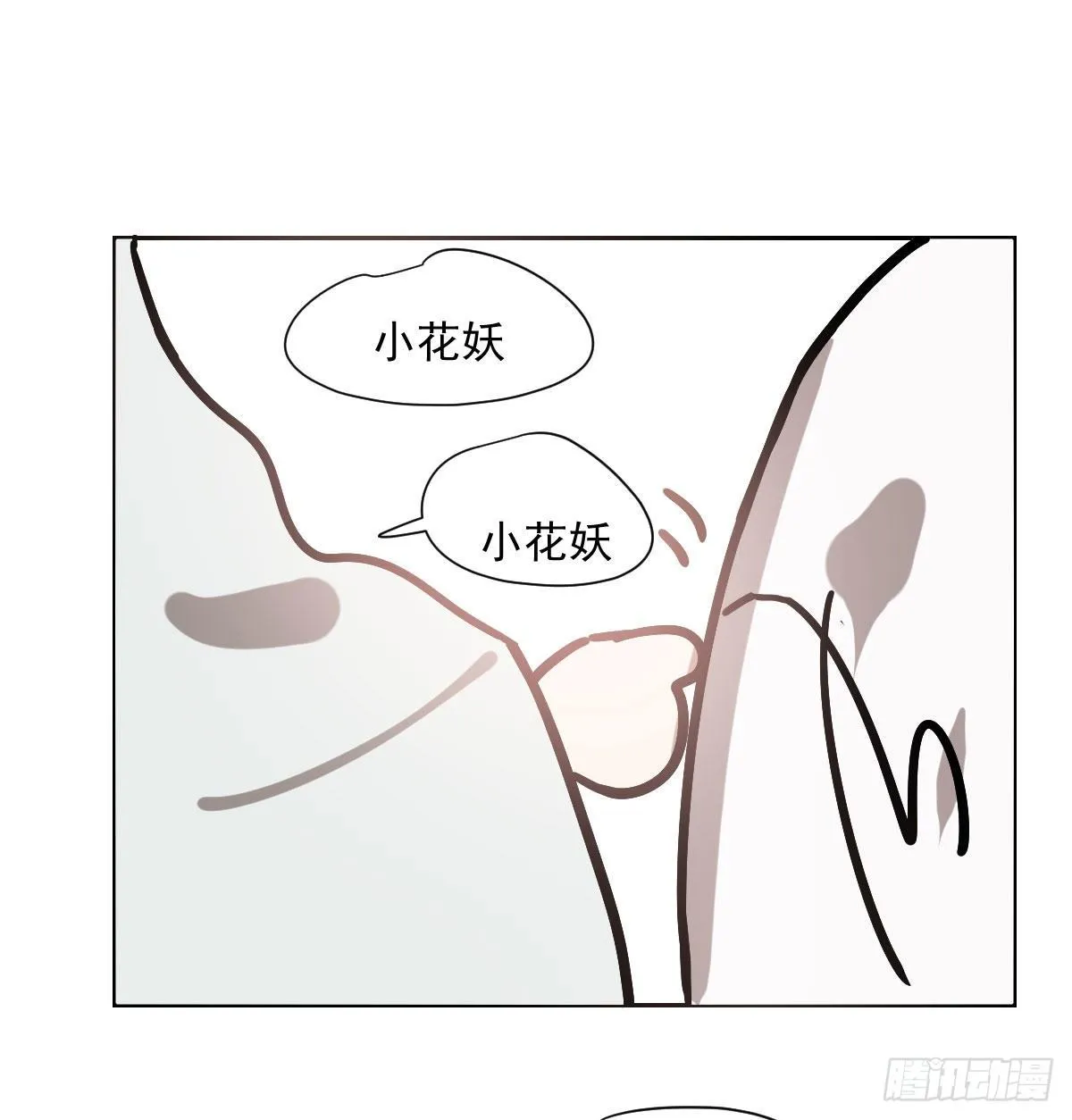 小番外之做一件事 第7页
