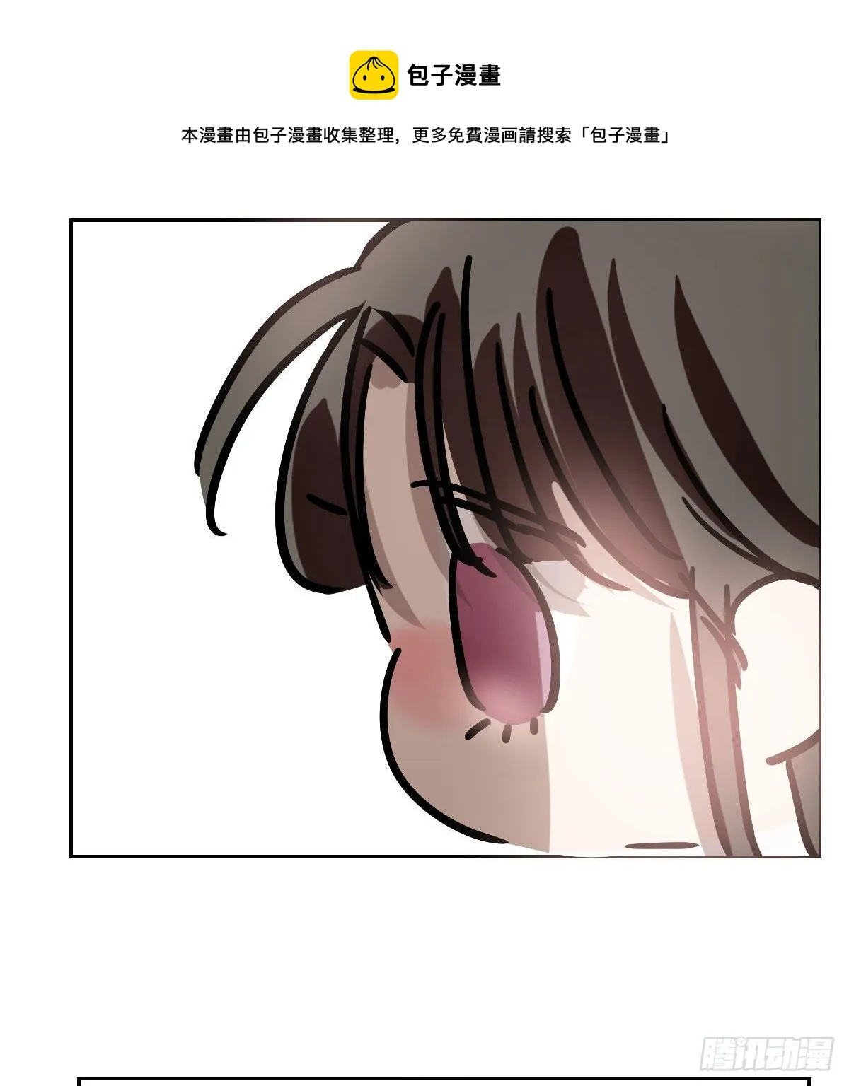 小番外之做一件事 第9页