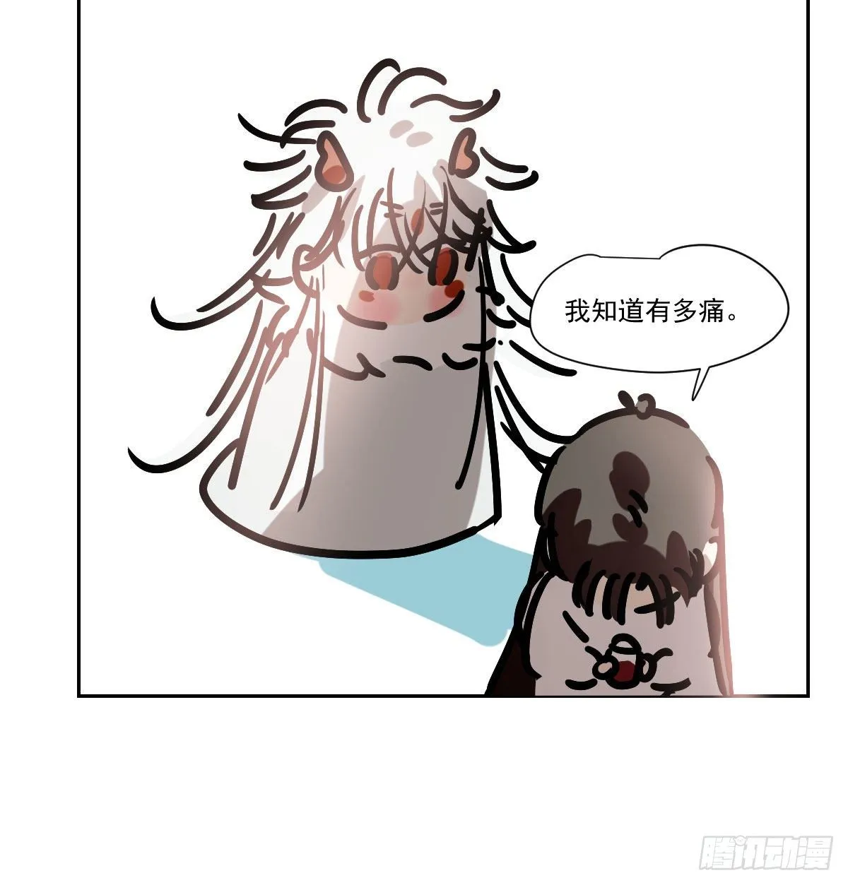 小番外之做一件事 第10页