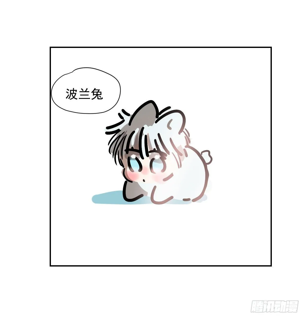 小番外之做一件事 第12页