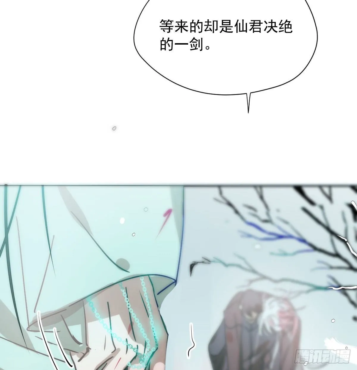 第184话 回天乏术 第10页