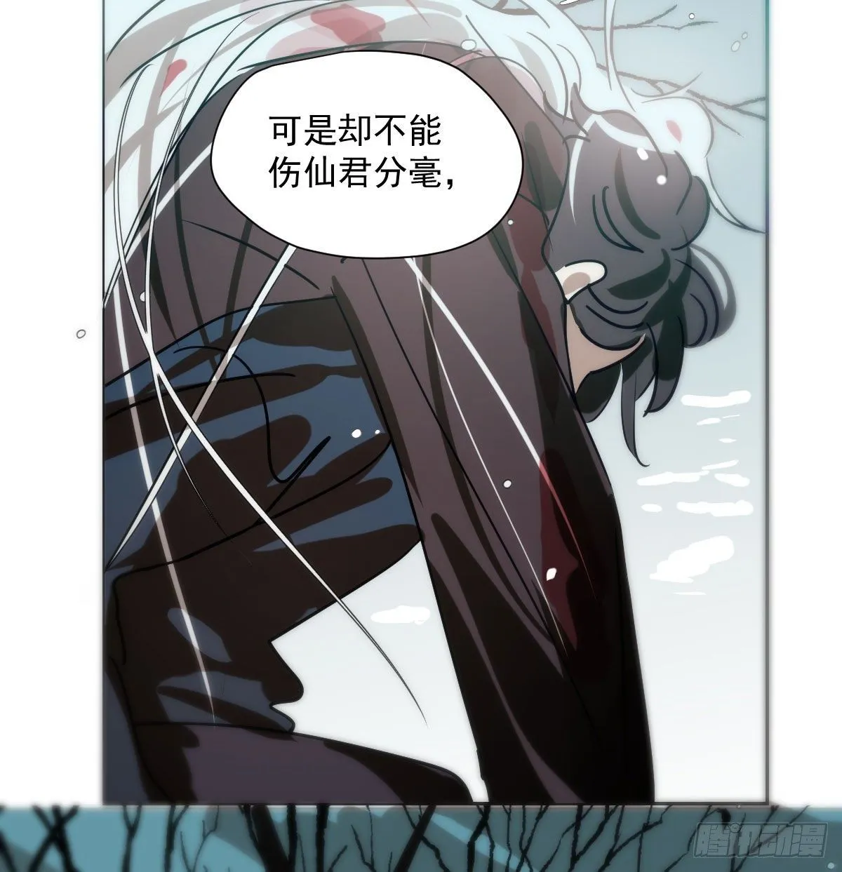 第184话 回天乏术 第12页