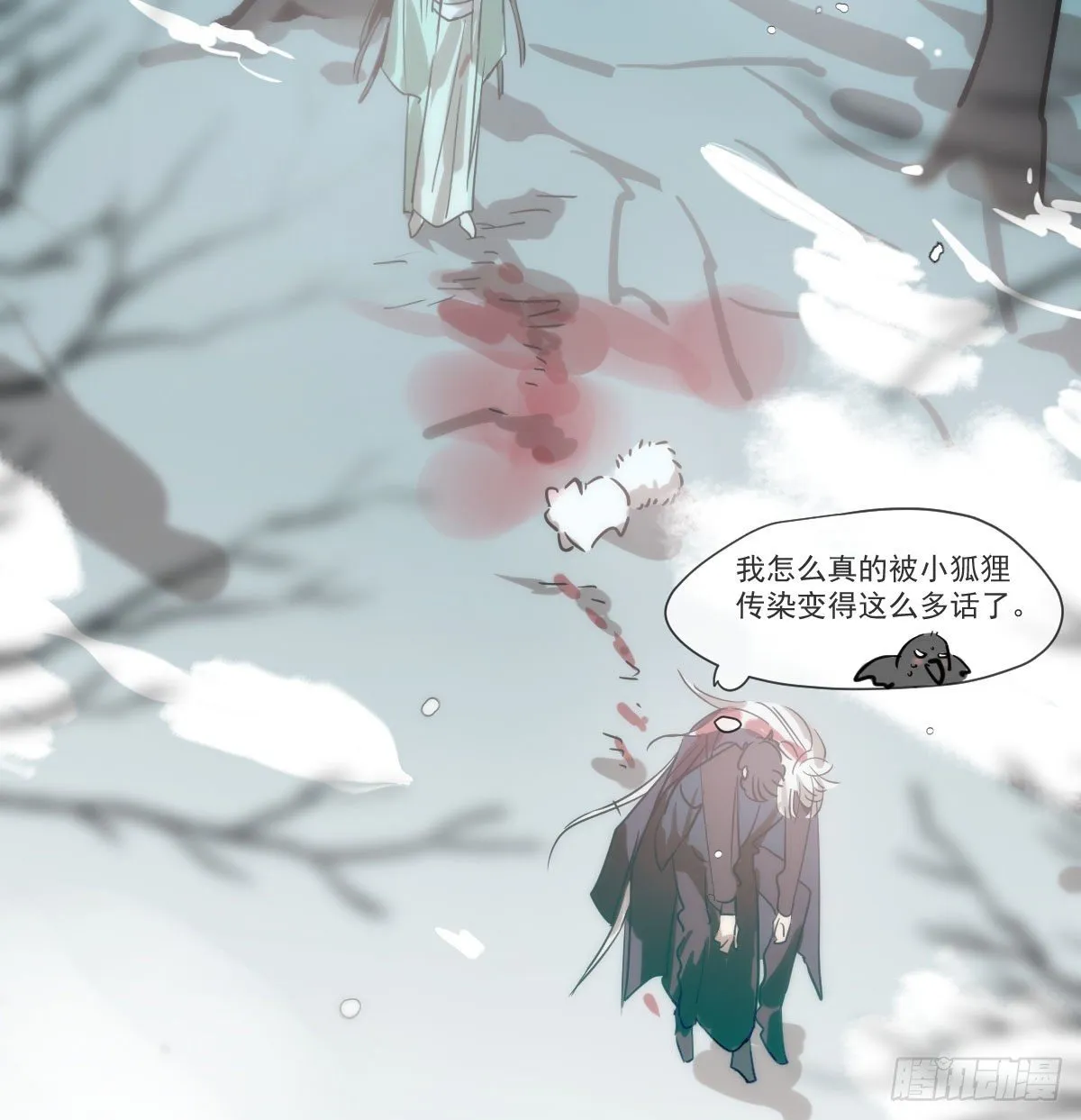 第184话 回天乏术 第14页