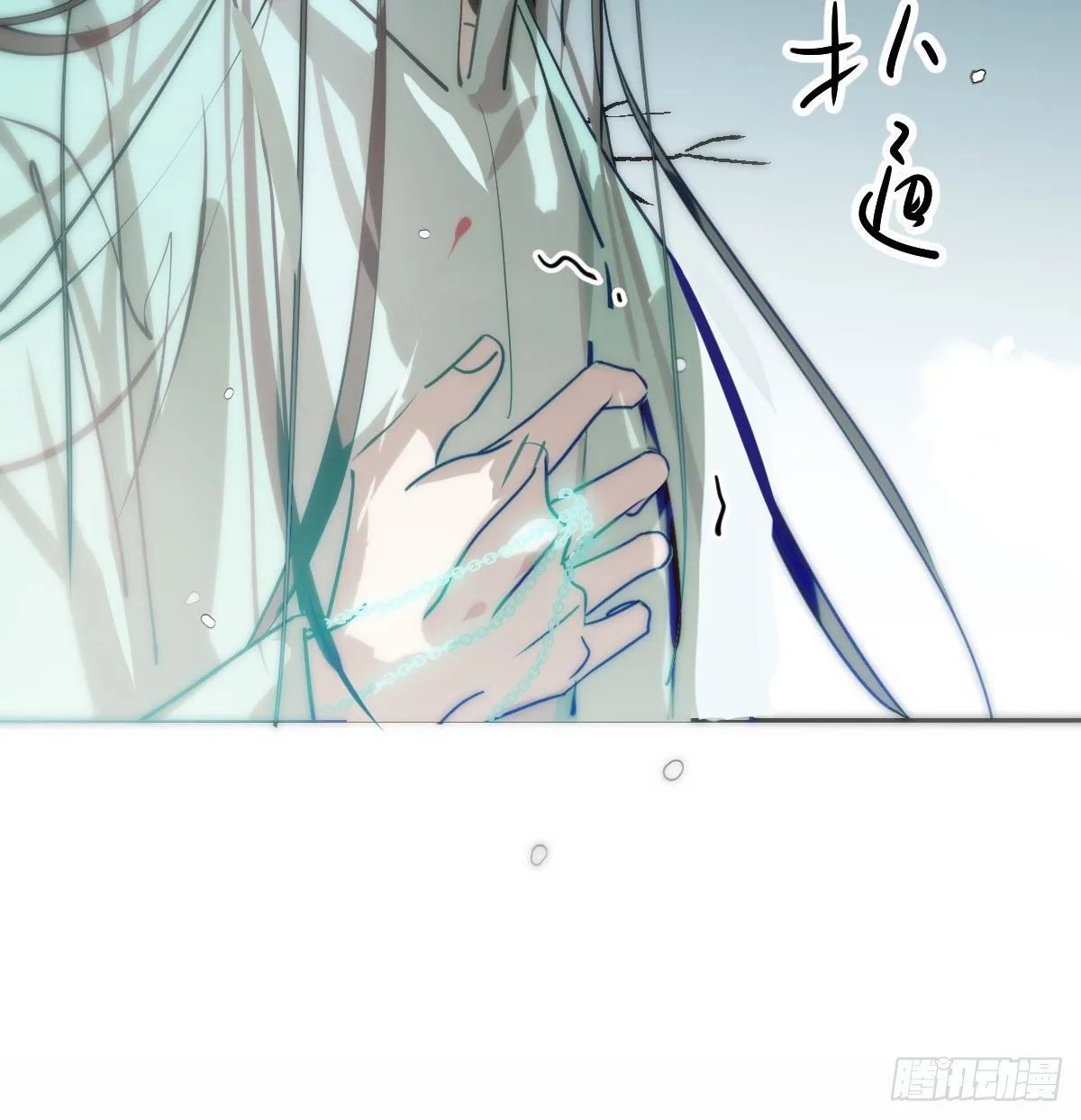 第184话 回天乏术 第16页