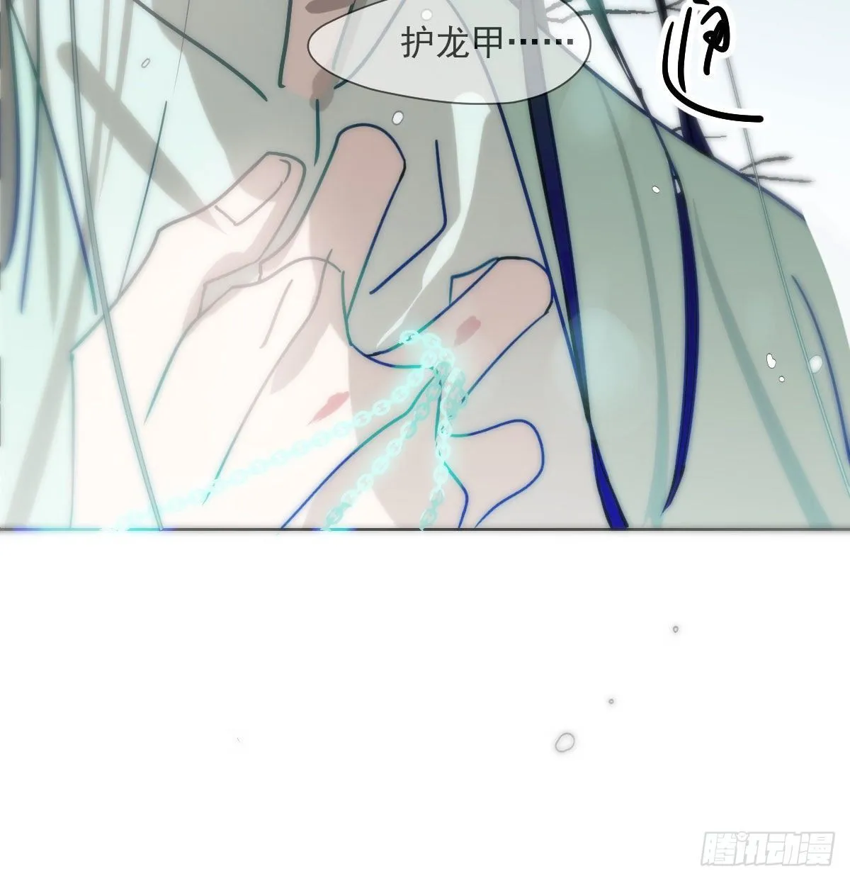 第184话 回天乏术 第18页