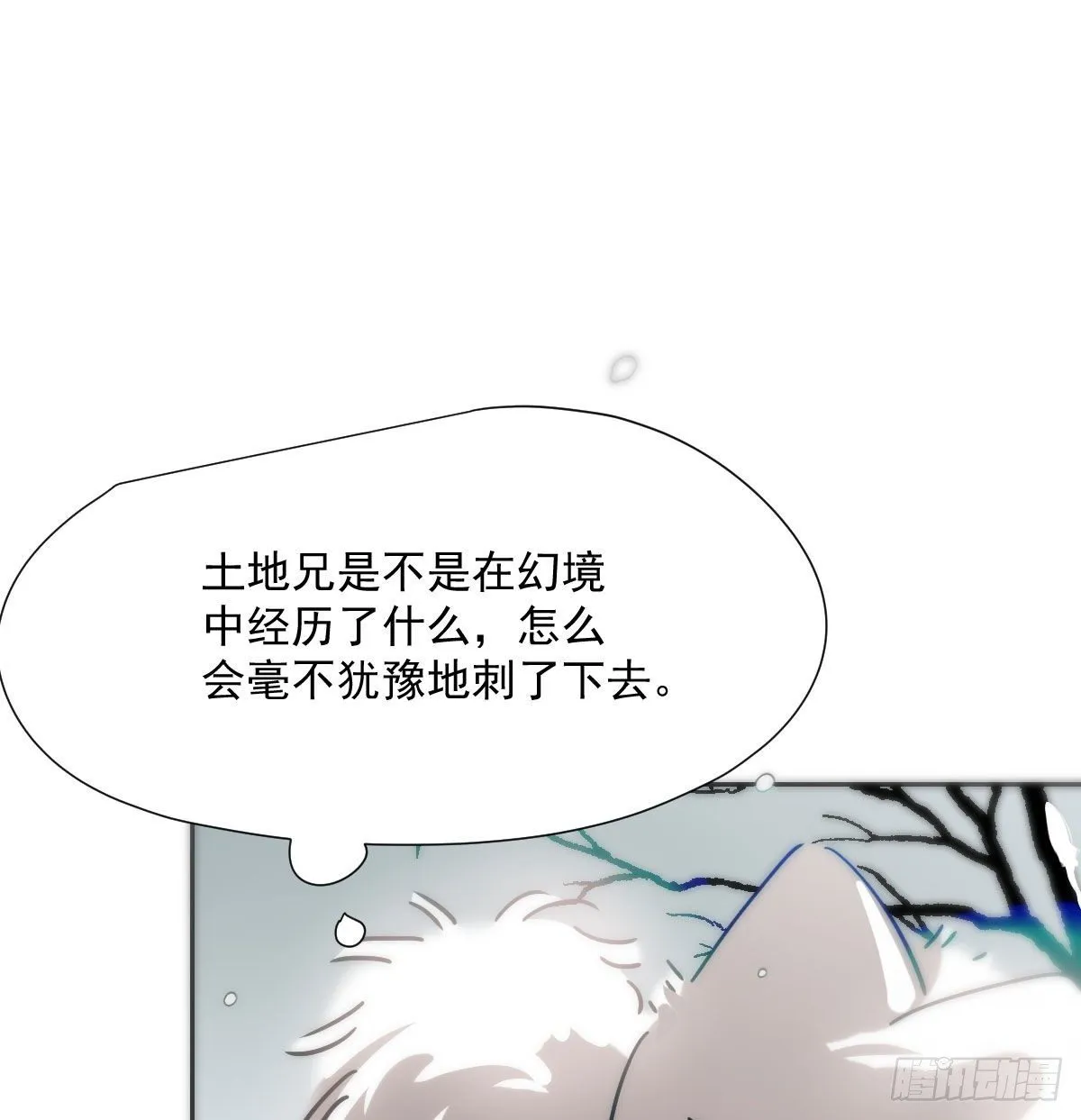 第184话 回天乏术 第19页