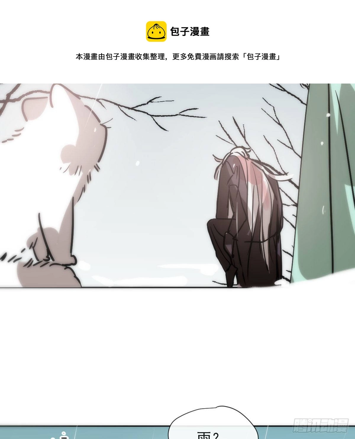 第184话 回天乏术 第25页