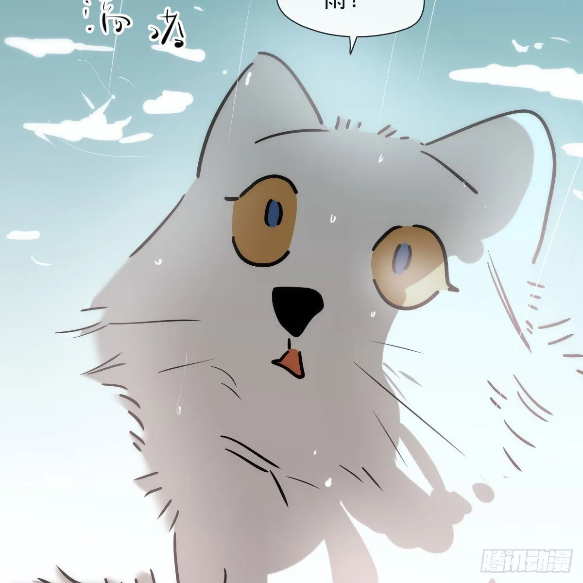第184话 回天乏术 第26页
