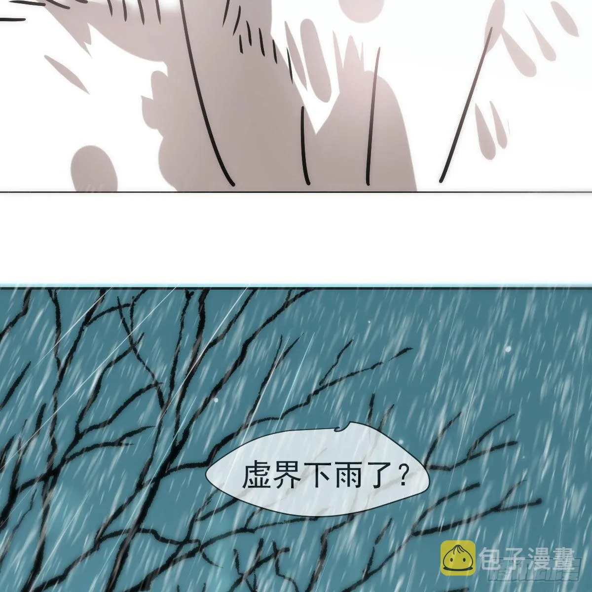第184话 回天乏术 第27页
