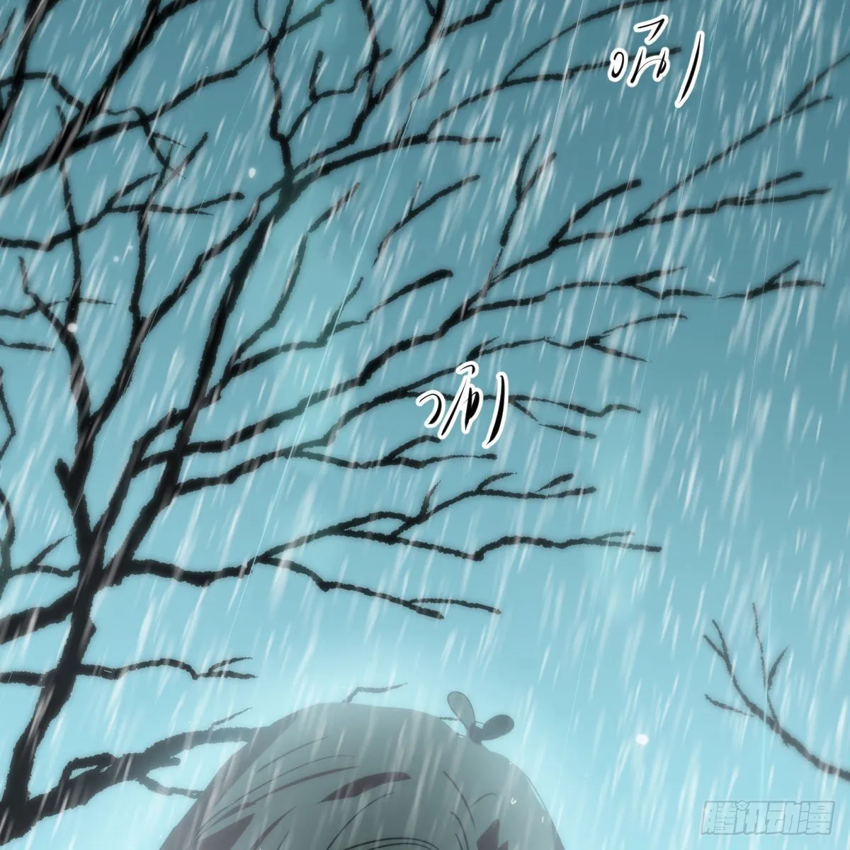 第184话 回天乏术 第28页