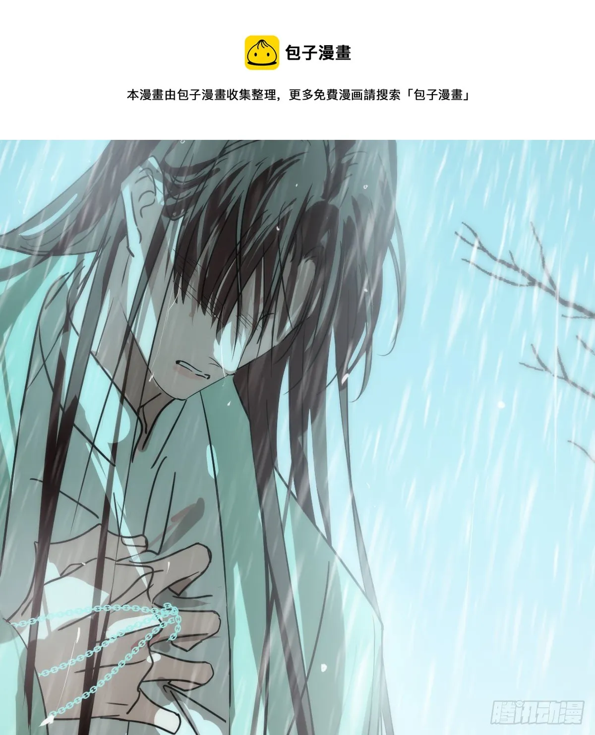 第184话 回天乏术 第29页