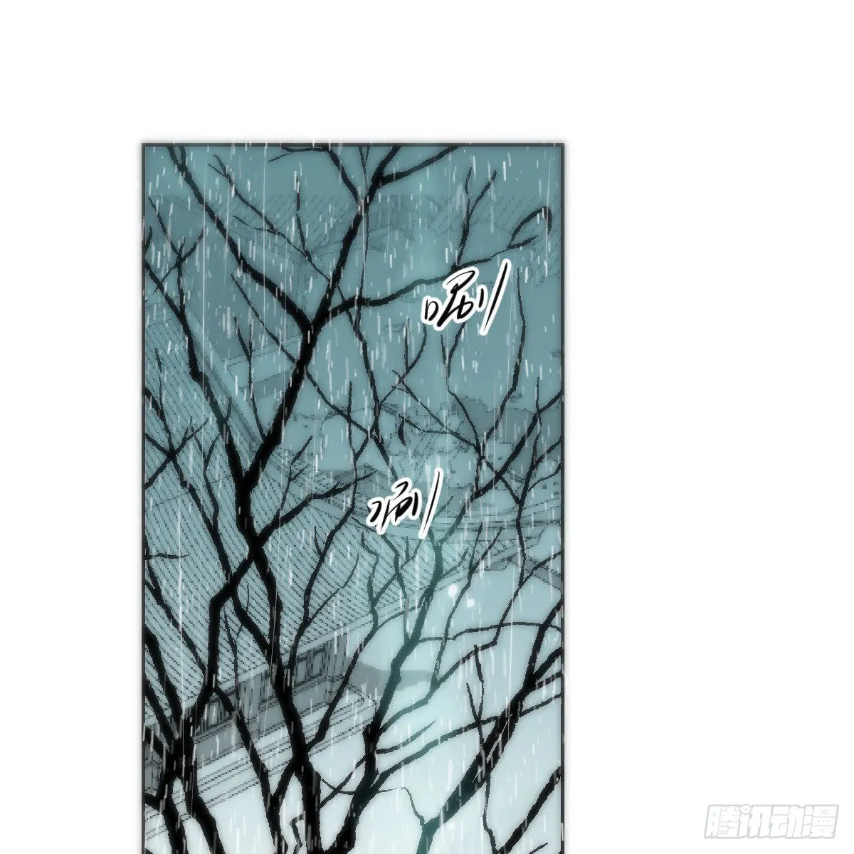 第184话 回天乏术 第32页