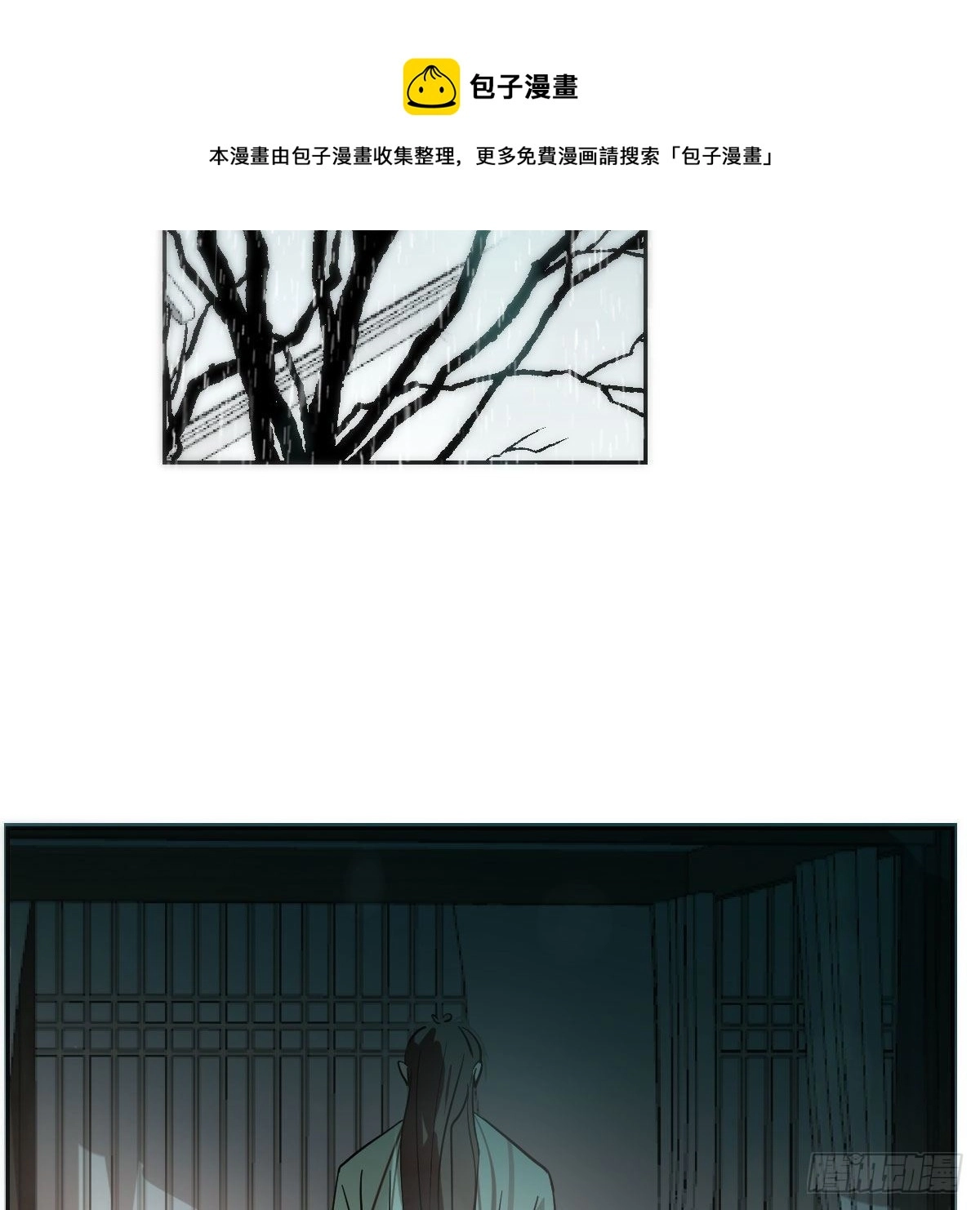 第184话 回天乏术 第33页