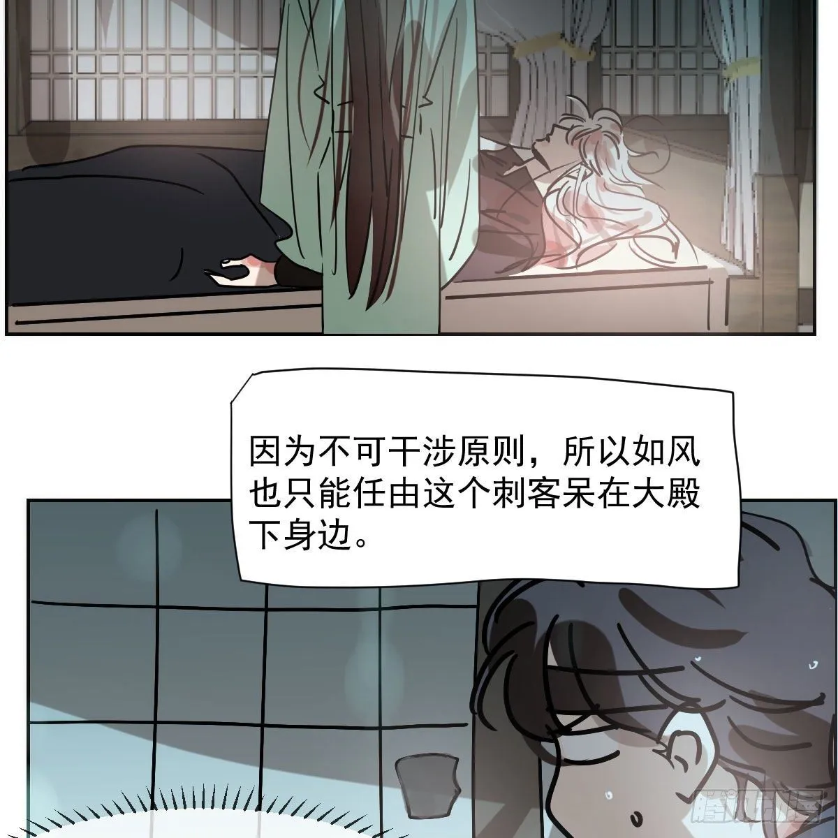 第184话 回天乏术 第34页