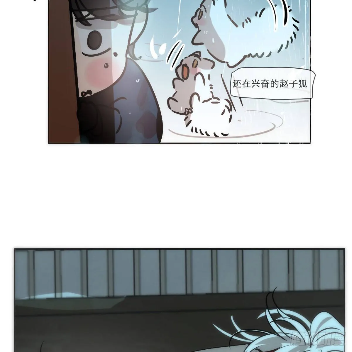 第184话 回天乏术 第36页