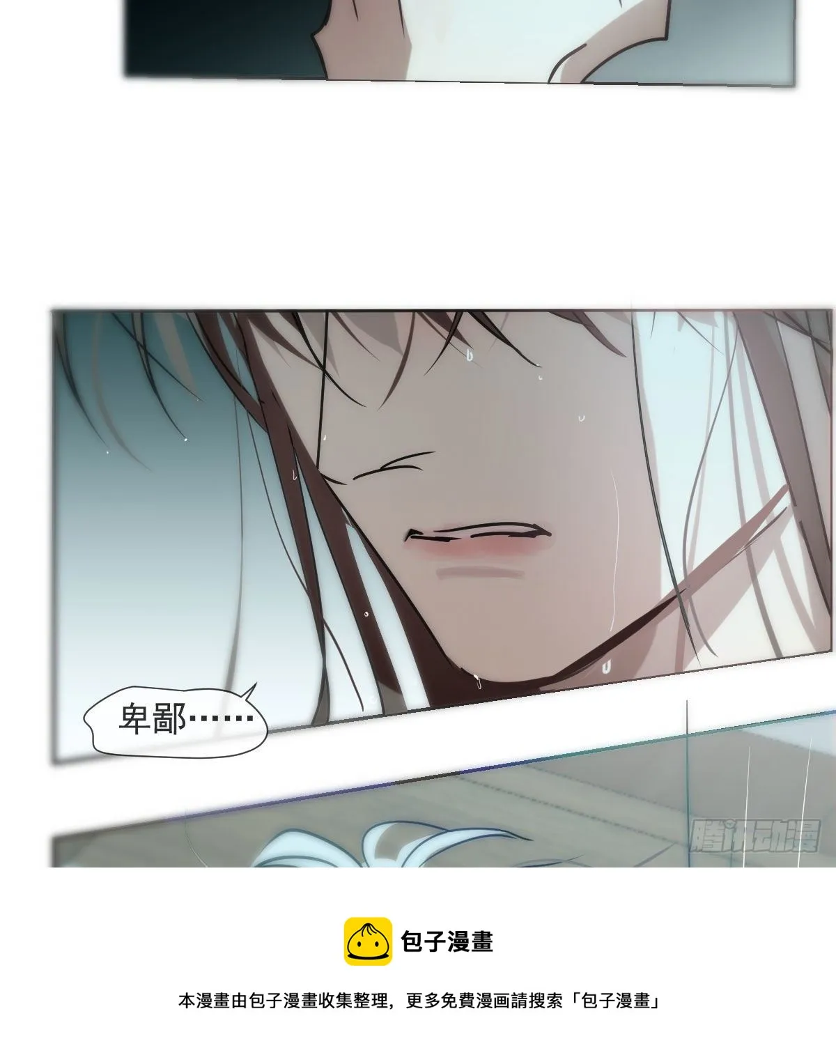 第184话 回天乏术 第41页