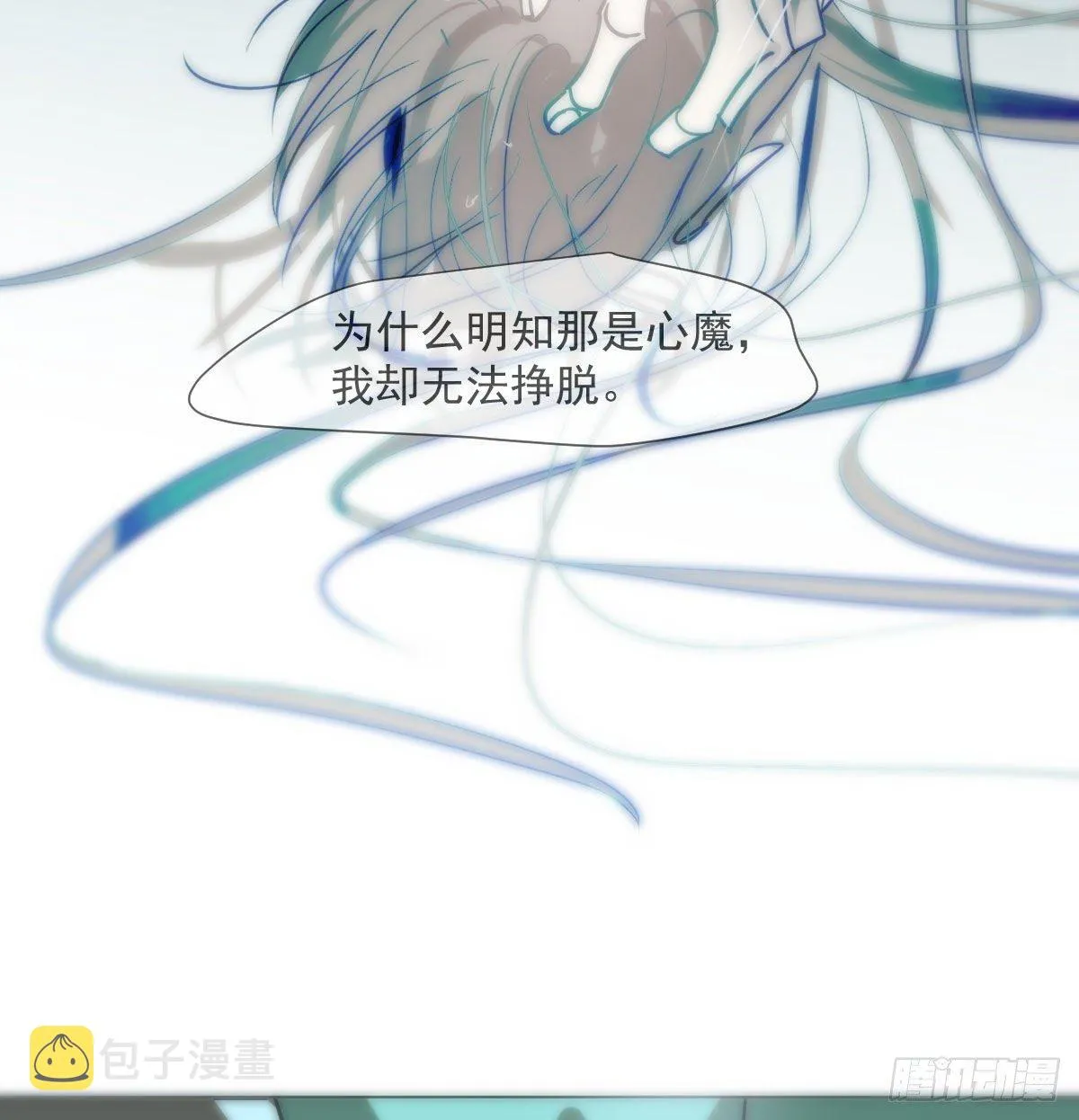 第184话 回天乏术 第47页