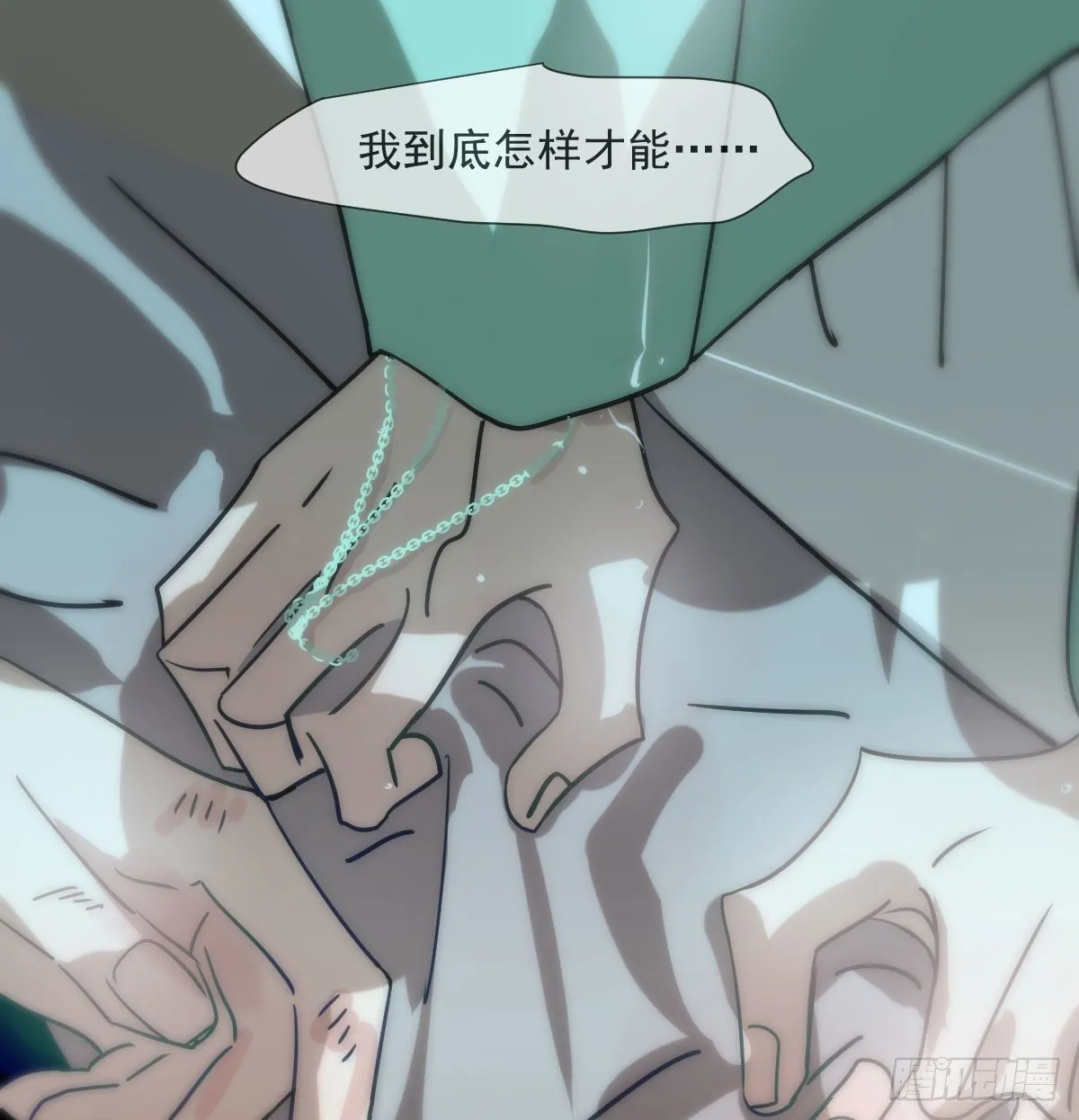 第184话 回天乏术 第48页
