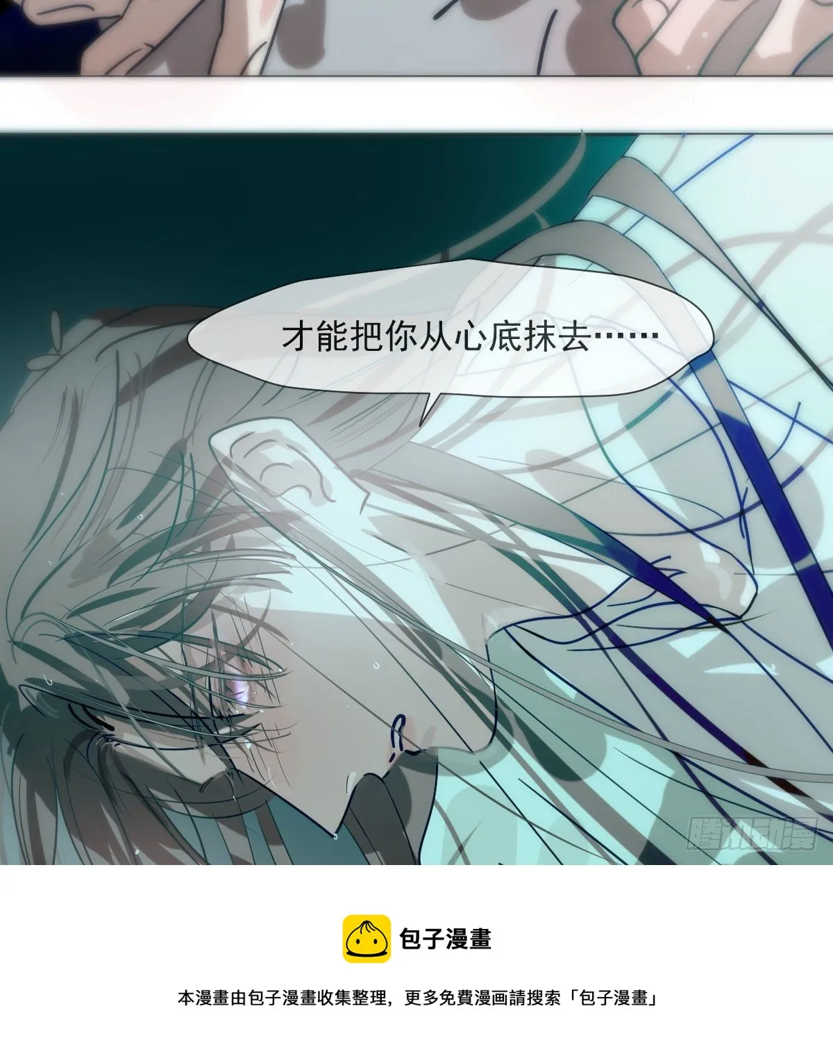 第184话 回天乏术 第49页