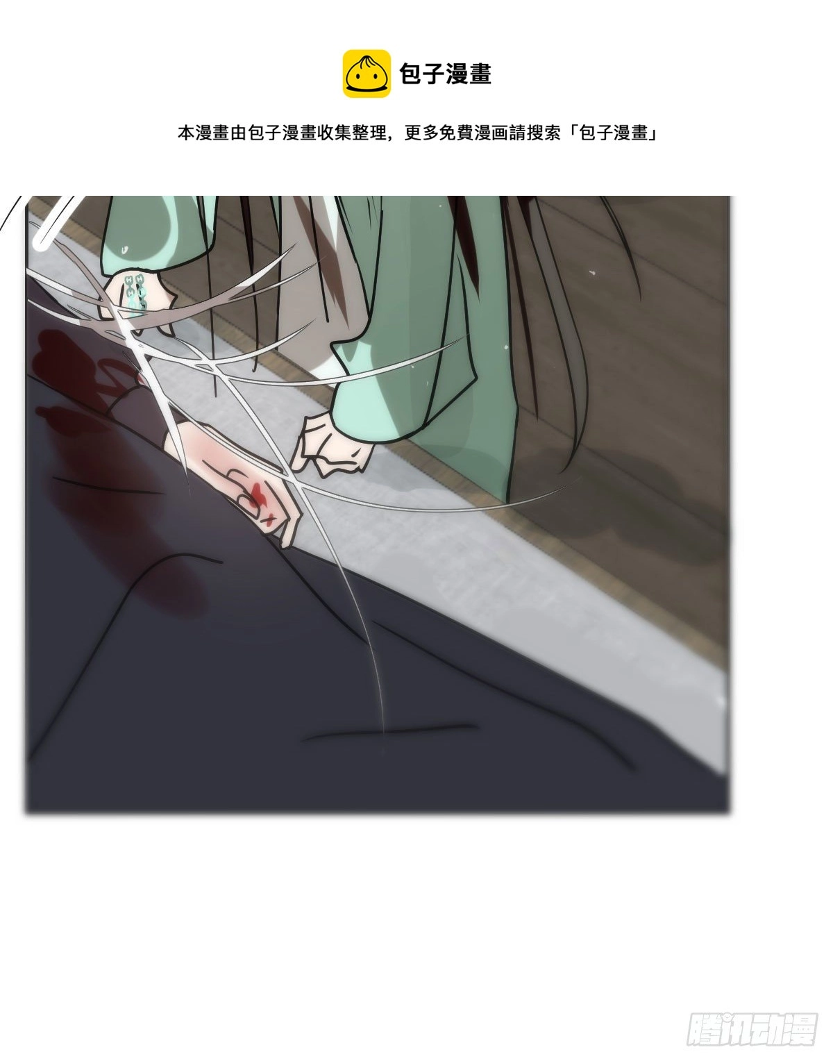 第184话 回天乏术 第53页