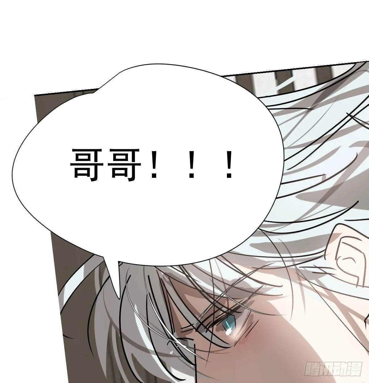 第184话 回天乏术 第54页
