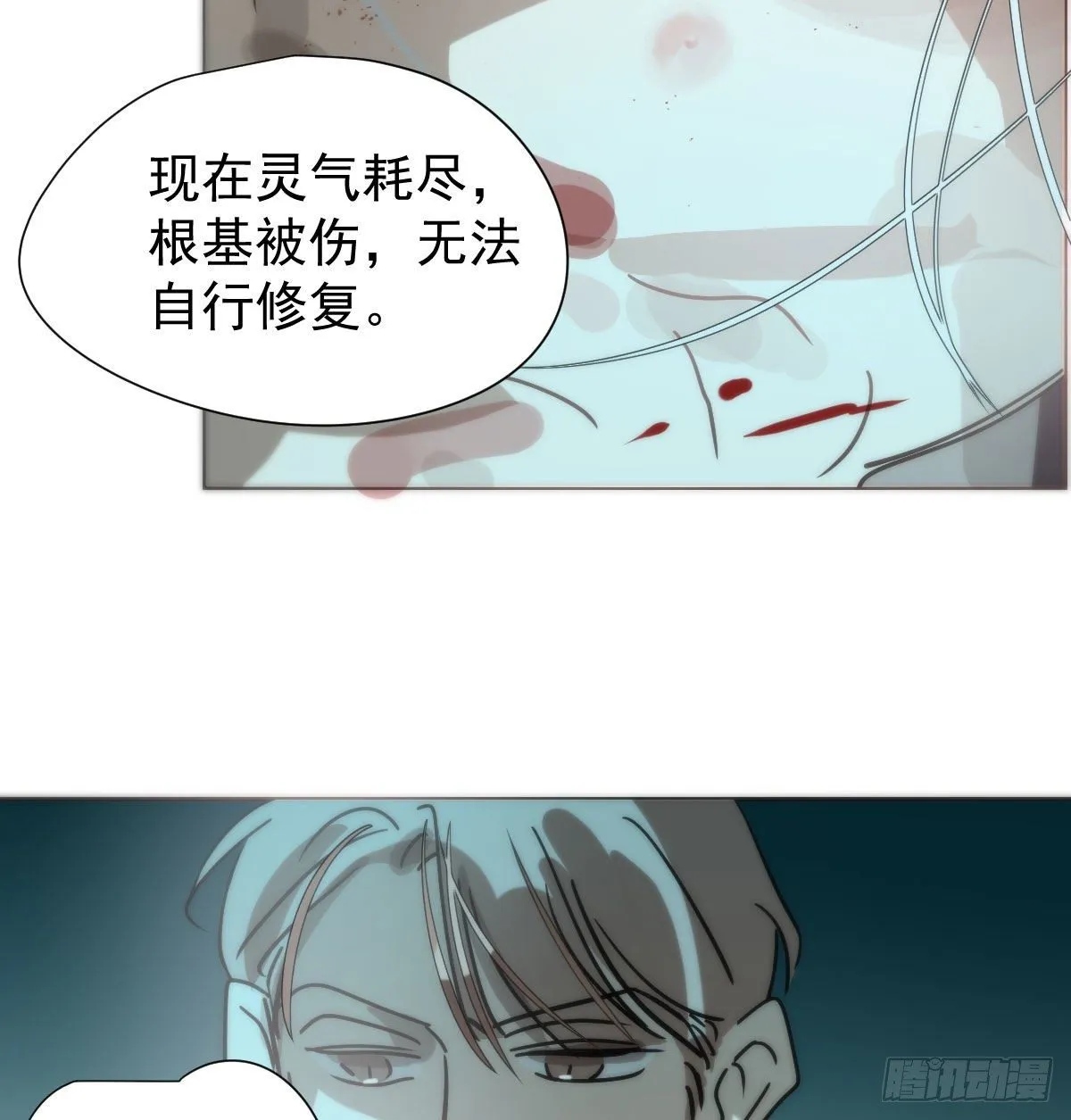 第184话 回天乏术 第64页