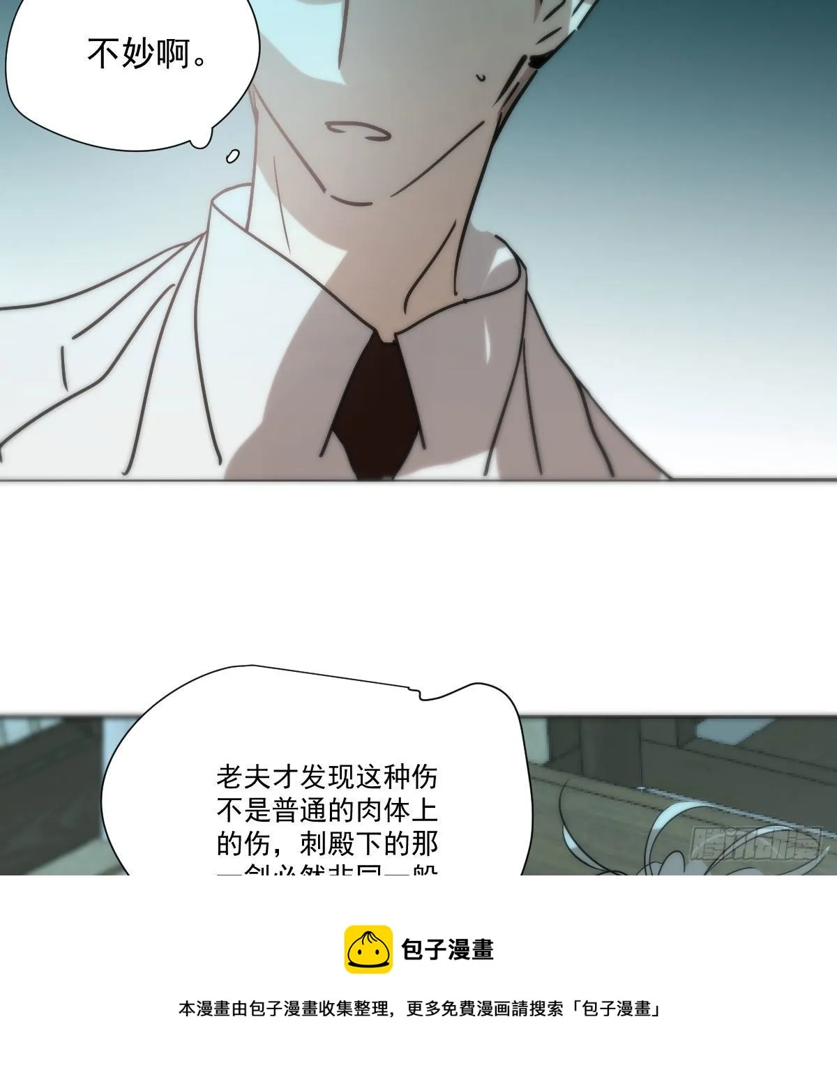 第184话 回天乏术 第65页