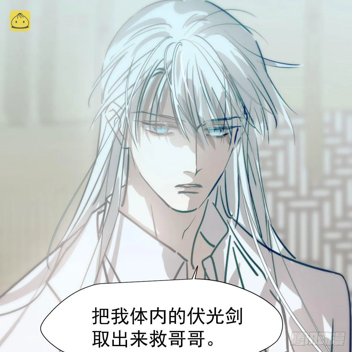 第184话 回天乏术 第79页