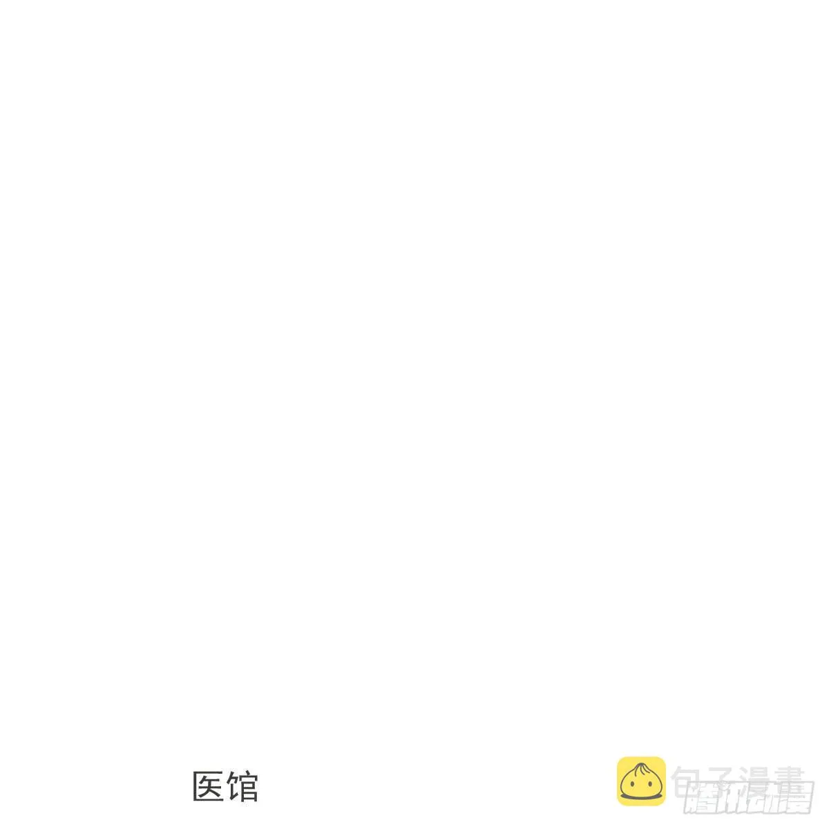 第184话 回天乏术 第83页