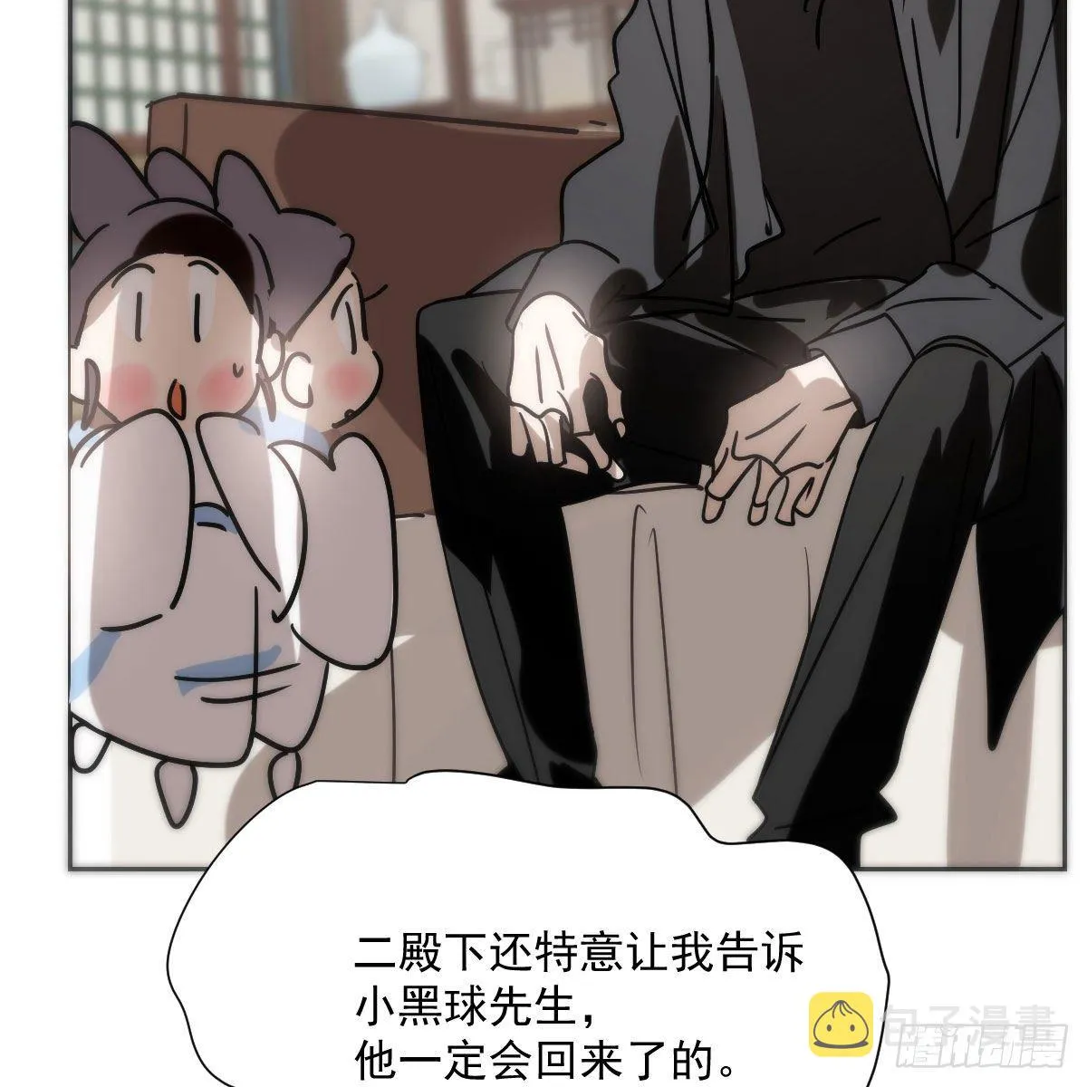 第184话 回天乏术 第86页
