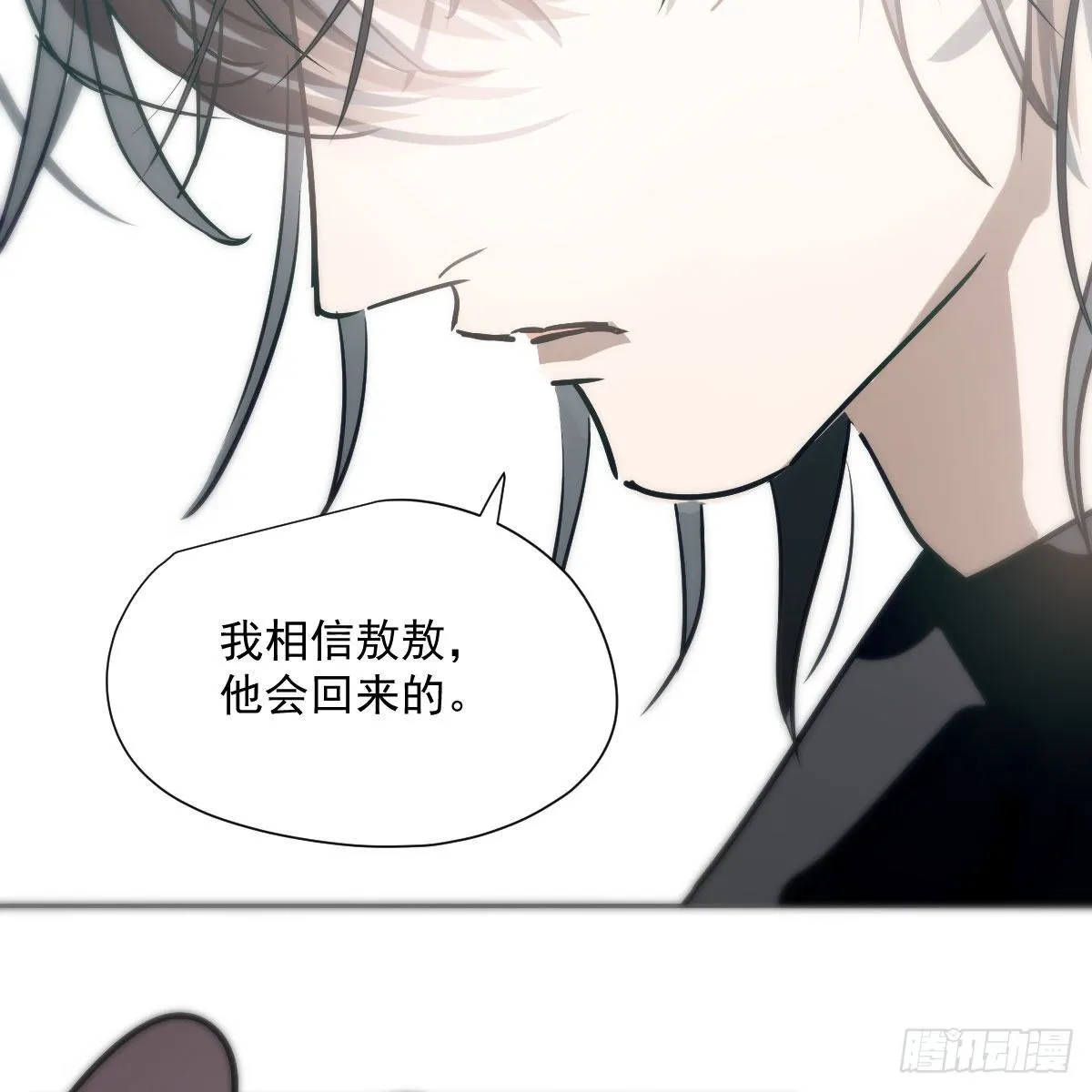 第184话 回天乏术 第90页