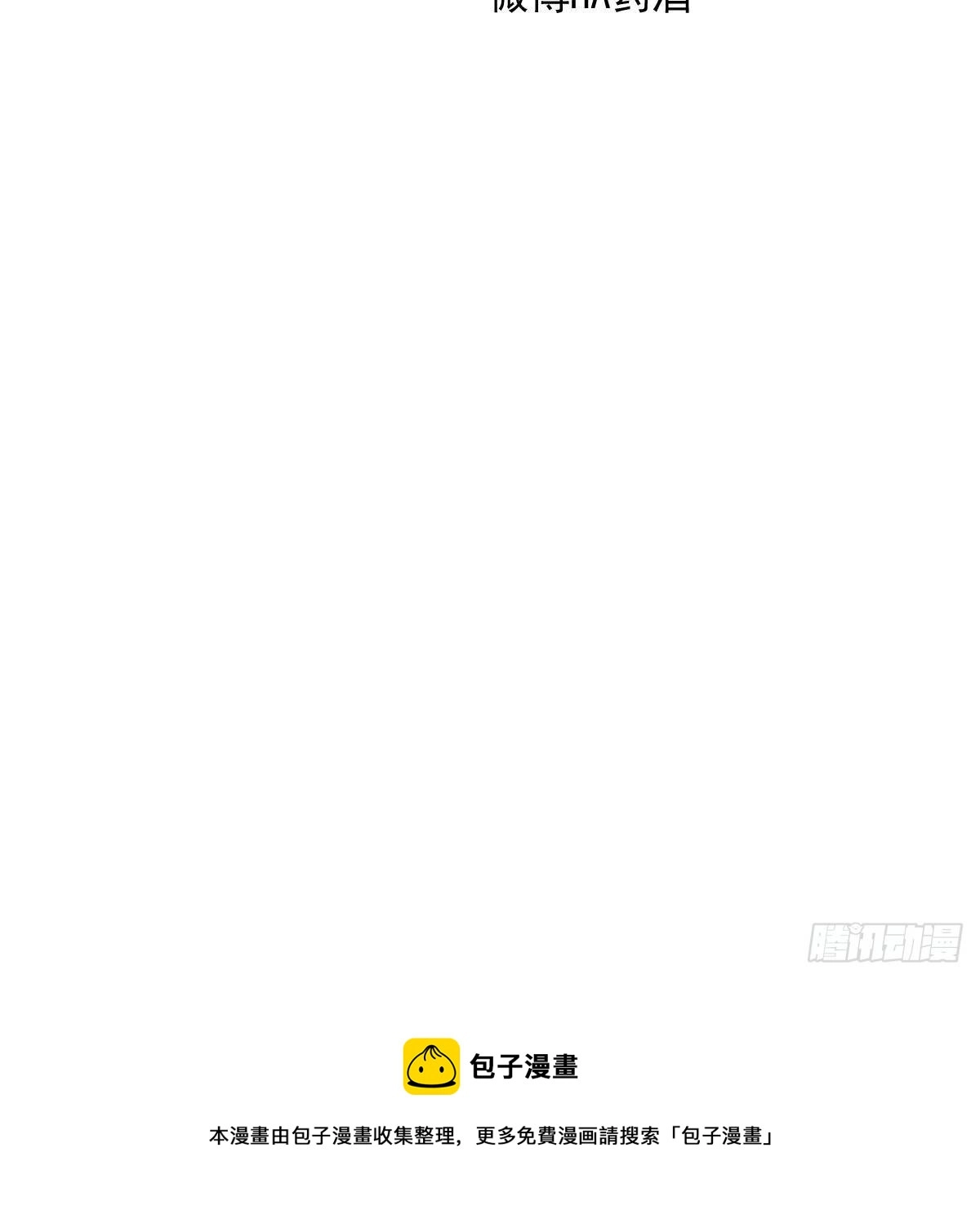 第184话 回天乏术 第97页