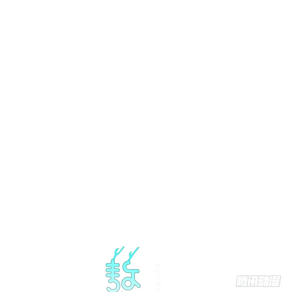 第207话 湖底地宫 第1页