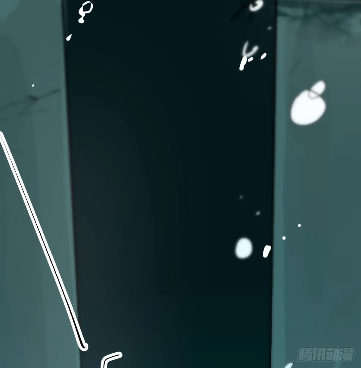 第207话 湖底地宫 第10页