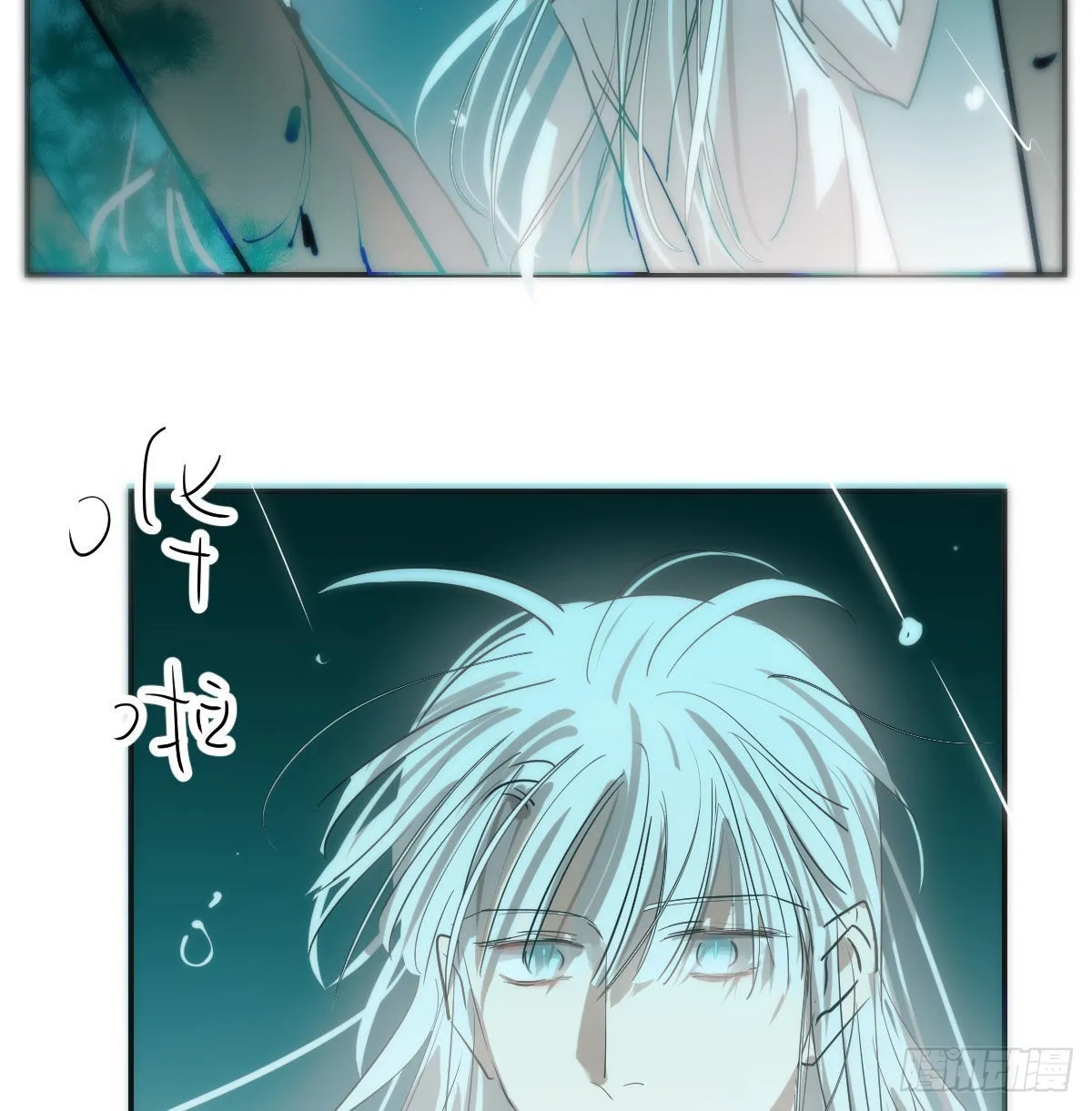 第207话 湖底地宫 第14页