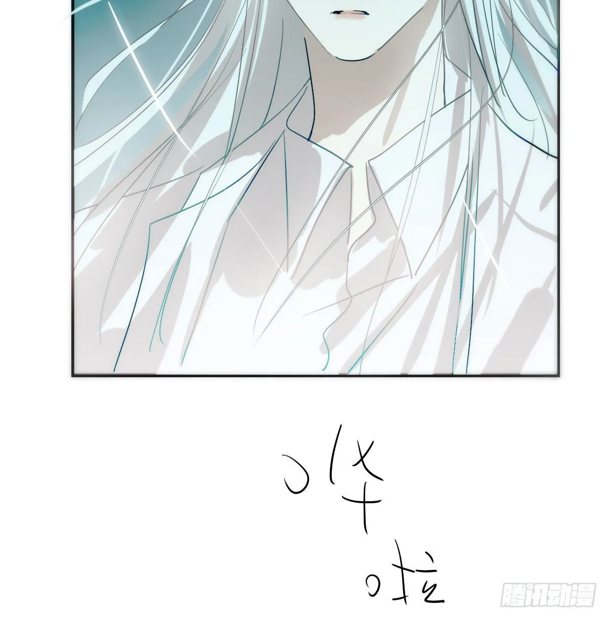 第207话 湖底地宫 第15页