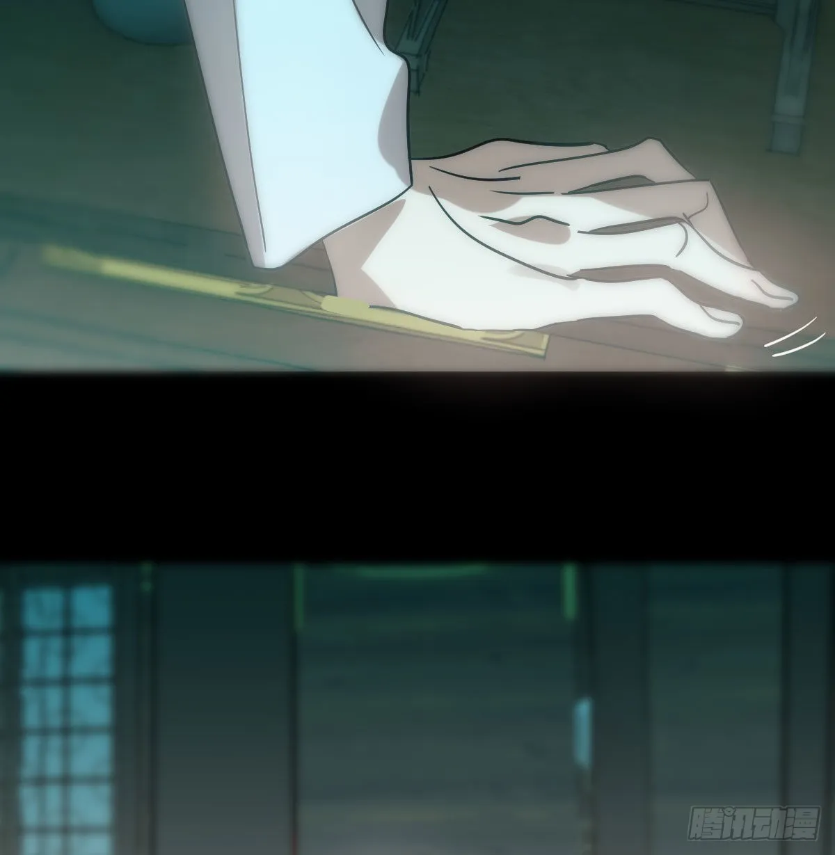 第207话 湖底地宫 第21页