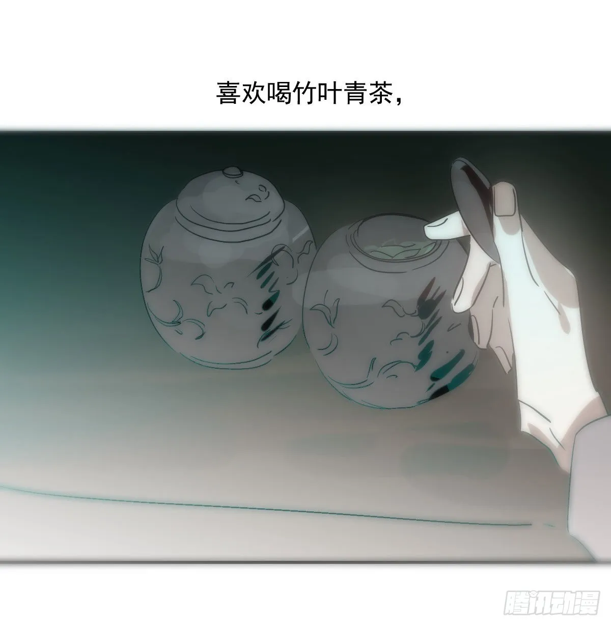 第207话 湖底地宫 第27页