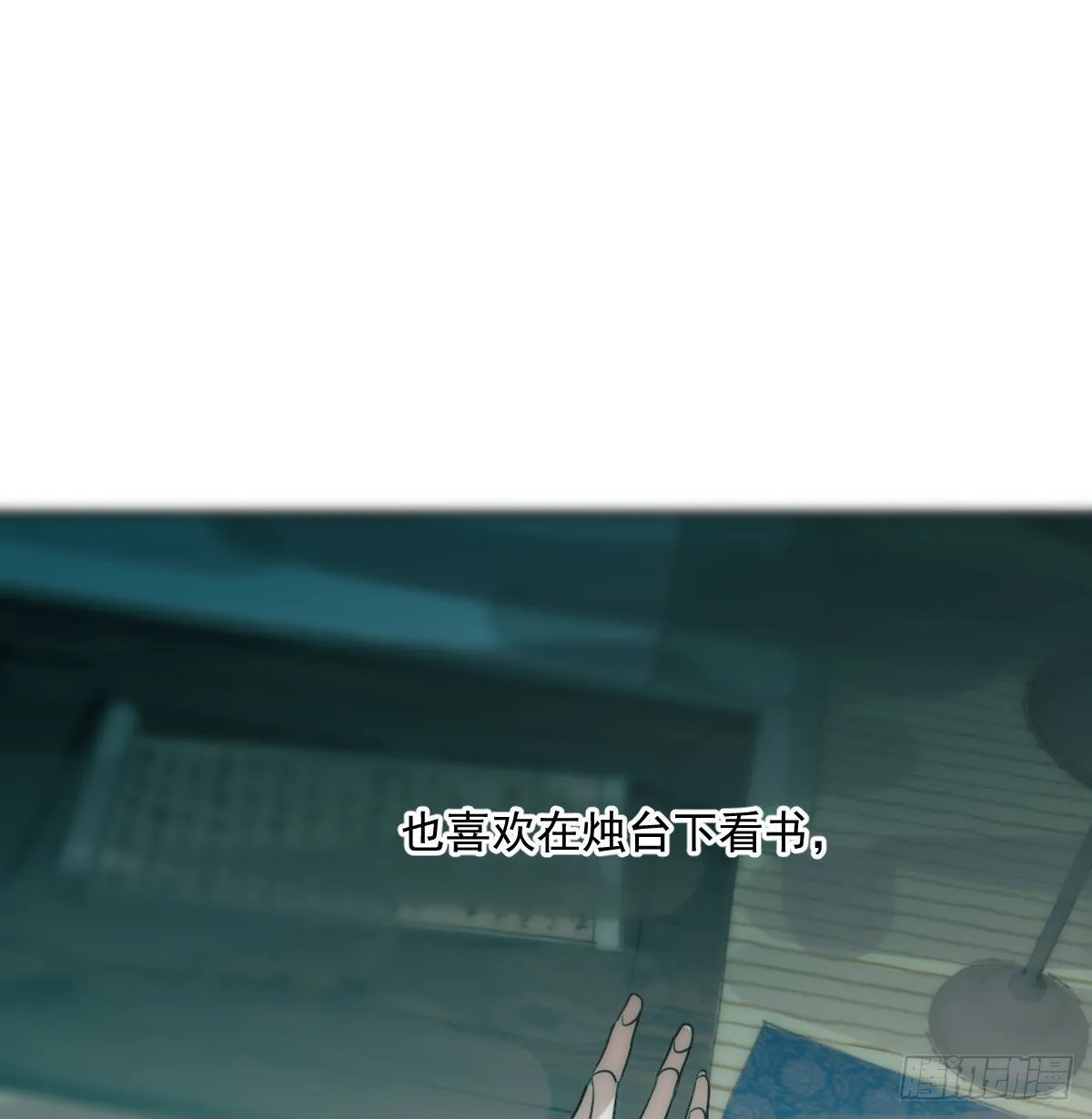 第207话 湖底地宫 第28页