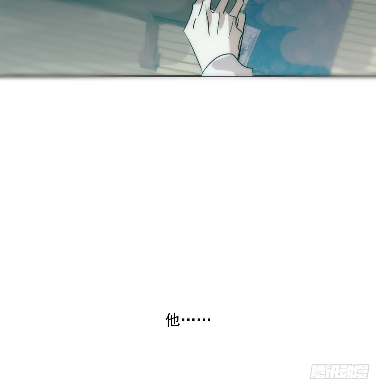 第207话 湖底地宫 第29页