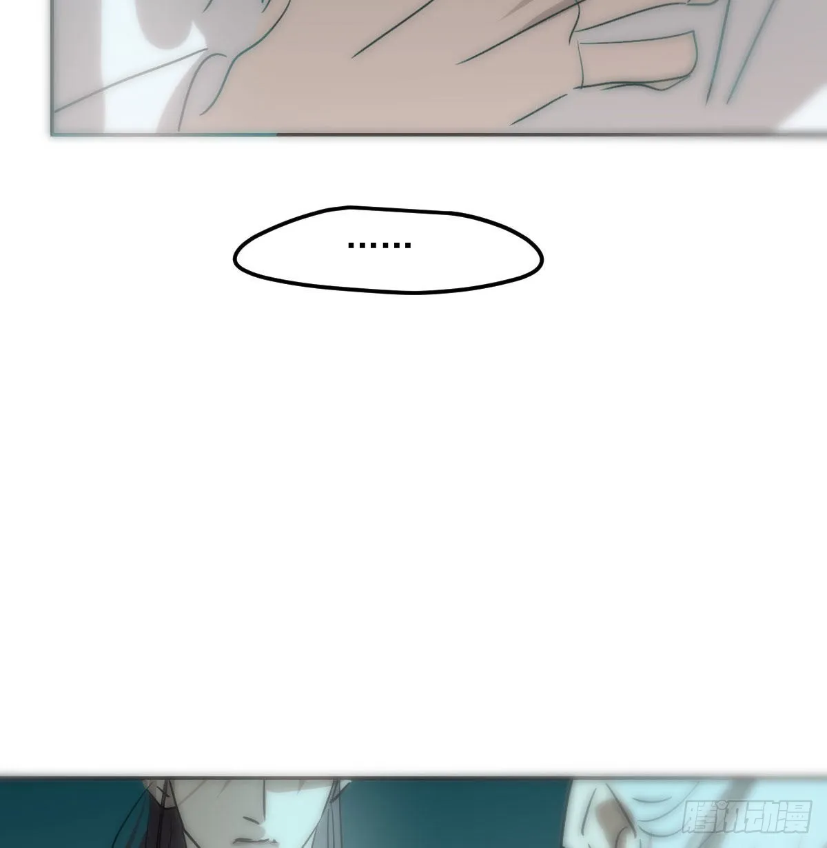 第207话 湖底地宫 第34页