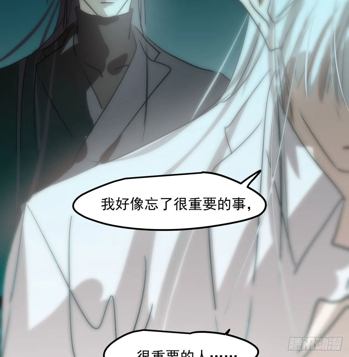 第207话 湖底地宫 第35页