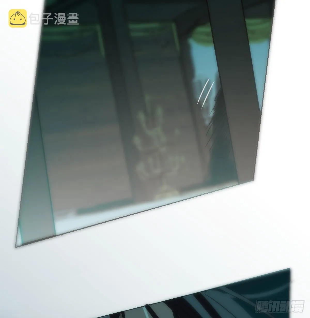 第207话 湖底地宫 第38页