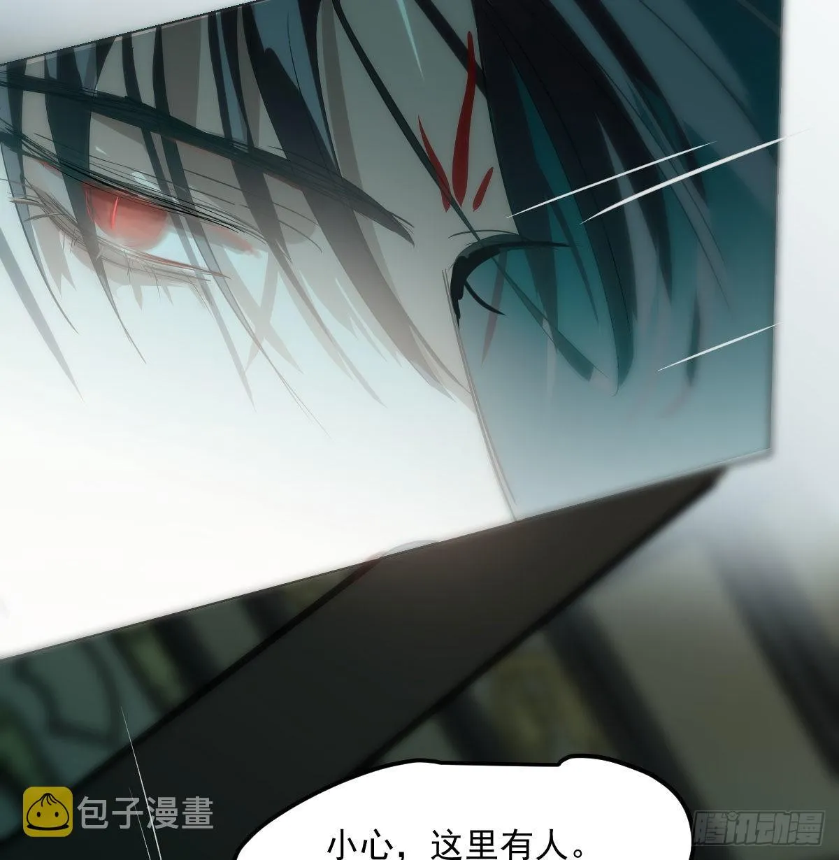 第207话 湖底地宫 第39页