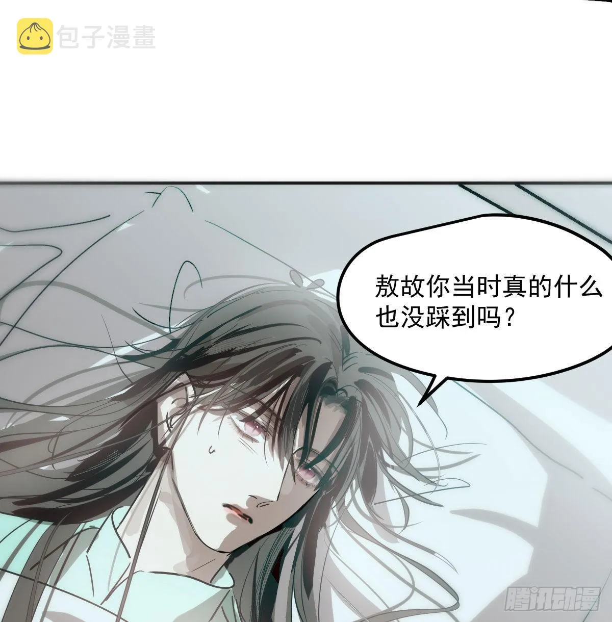 第207话 湖底地宫 第58页