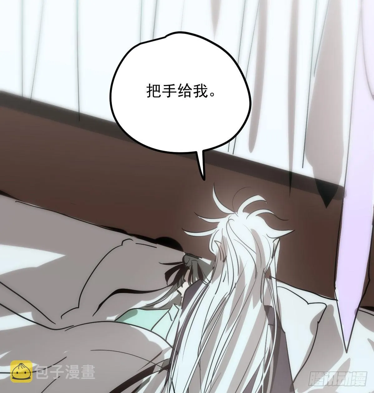 第207话 湖底地宫 第67页